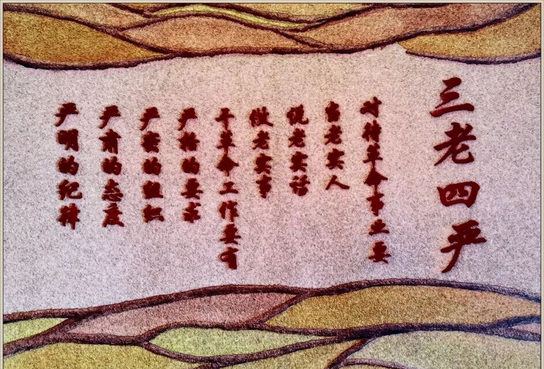 华罗庚：研究体会（二）——“漫”、“严”、“露”