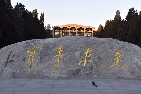 华罗庚：研究体会（二）——“漫”、“严”、“露”