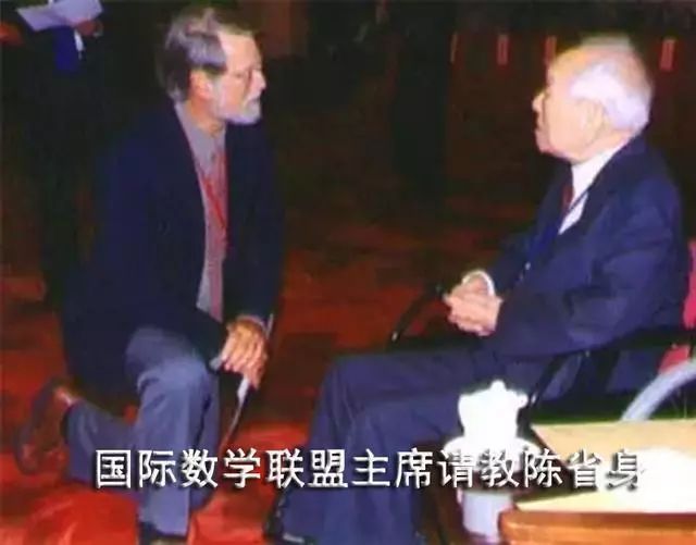 中国数学百年大格局由这6位宗师奠定