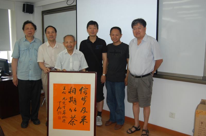 王元院士的成功秘诀