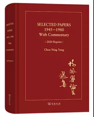 杨振宁先生数理工作漫谈：单位圆定理及其他