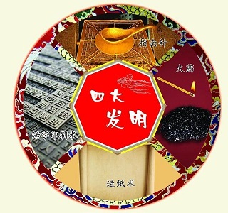 古代中国科技有多高？——先看看数学的十大发明